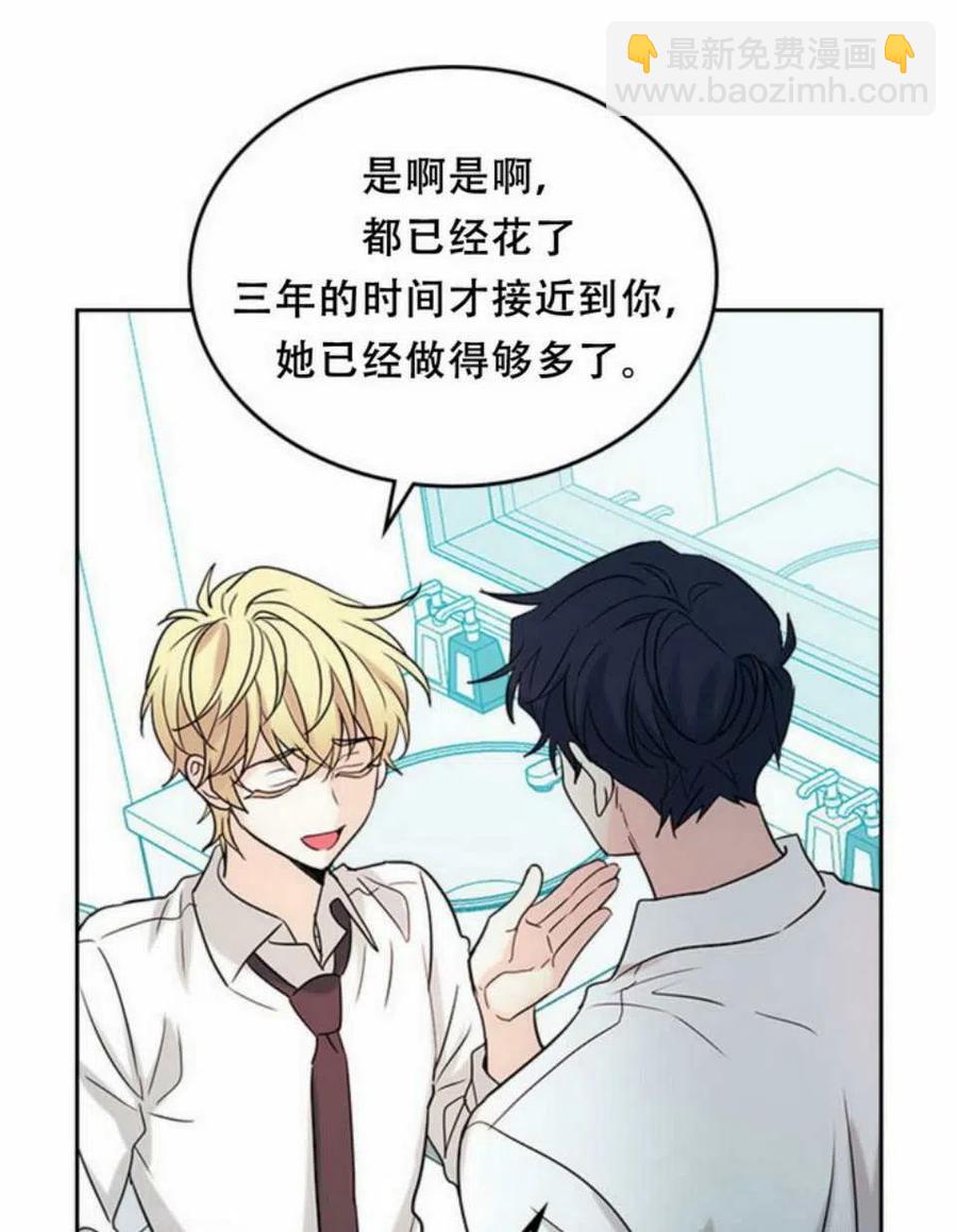 59.就此放弃吧！71