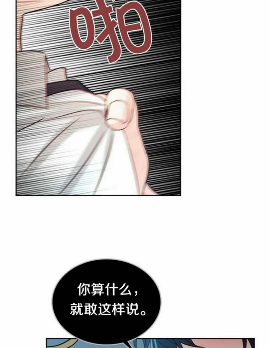 59.就此放弃吧！74