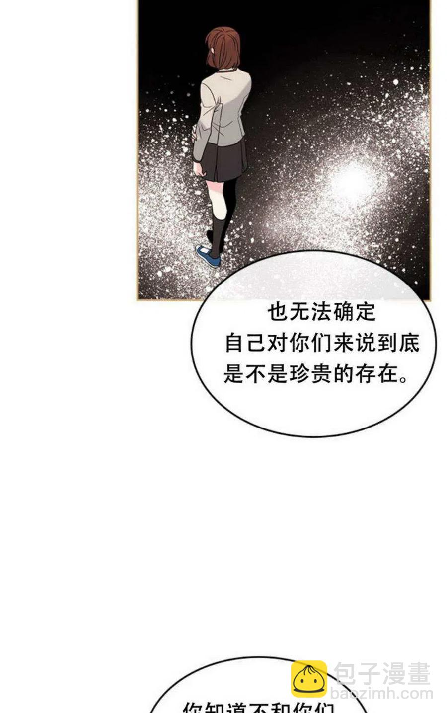59.就此放弃吧！8