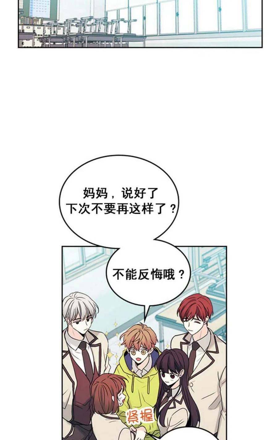 60.打起来了!1