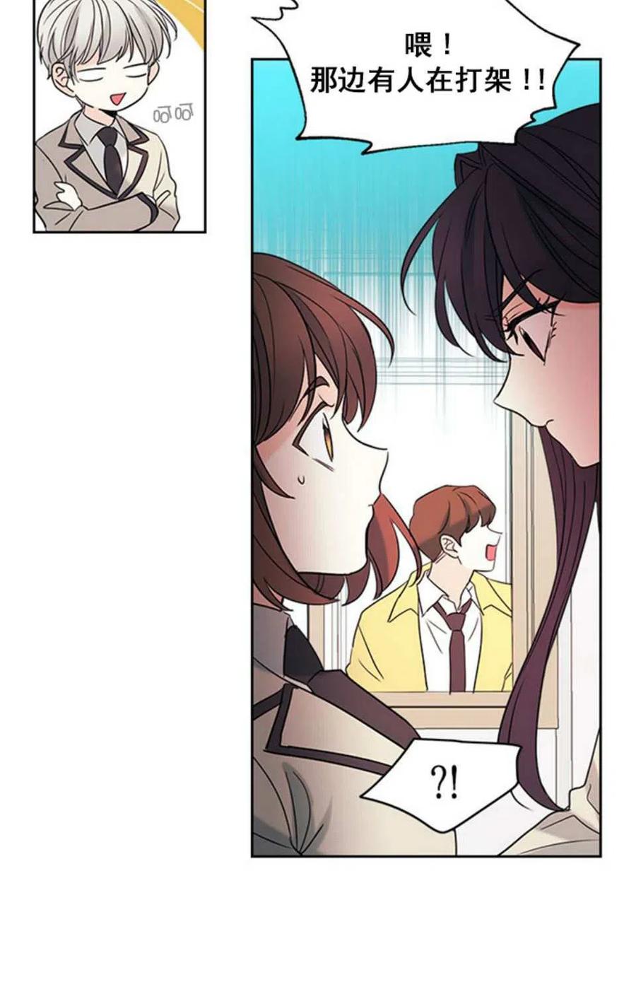 60.打起来了!13