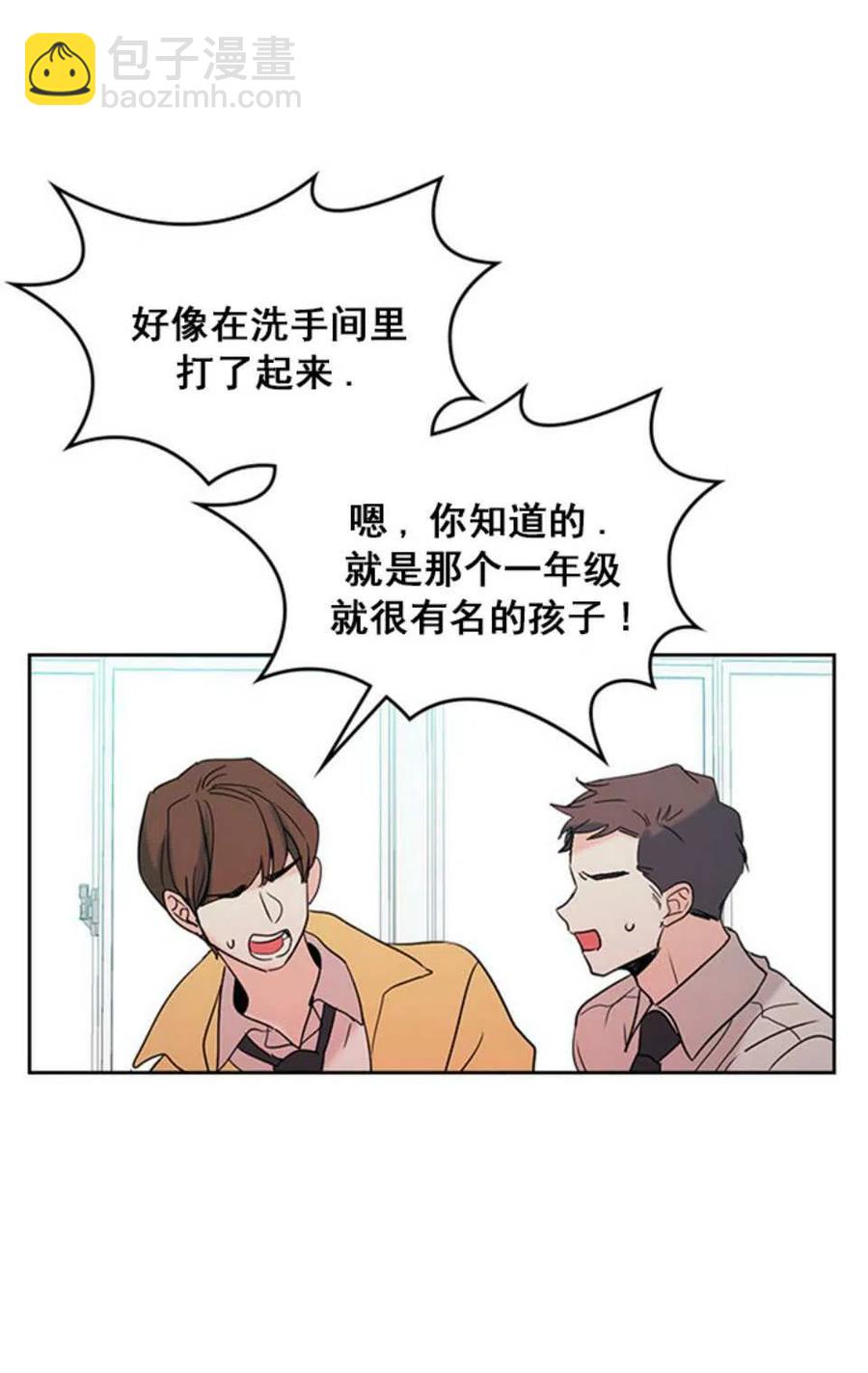 60.打起来了!14