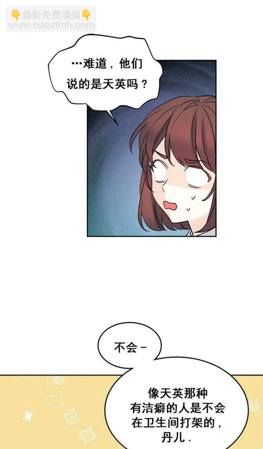 60.打起来了!16