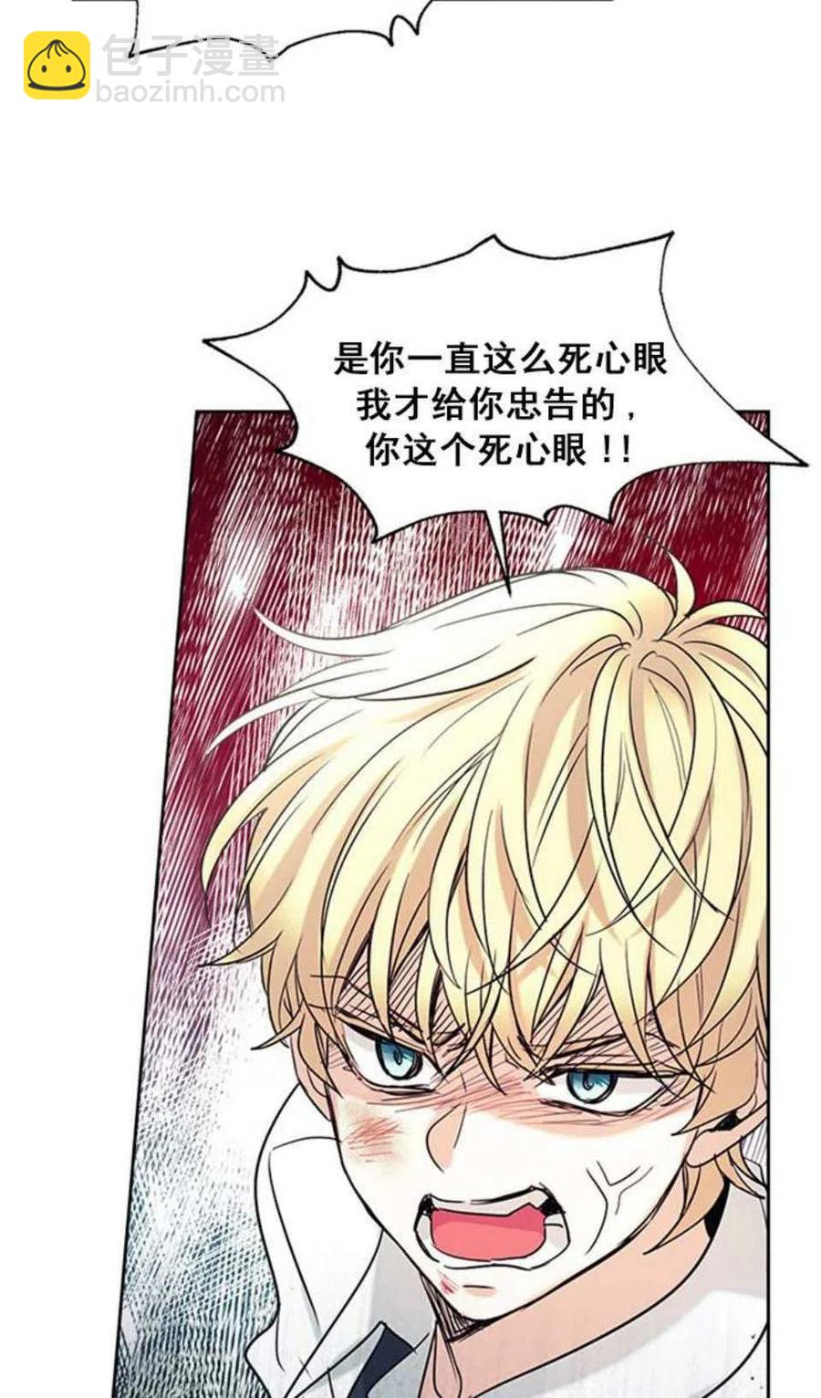 60.打起来了!19