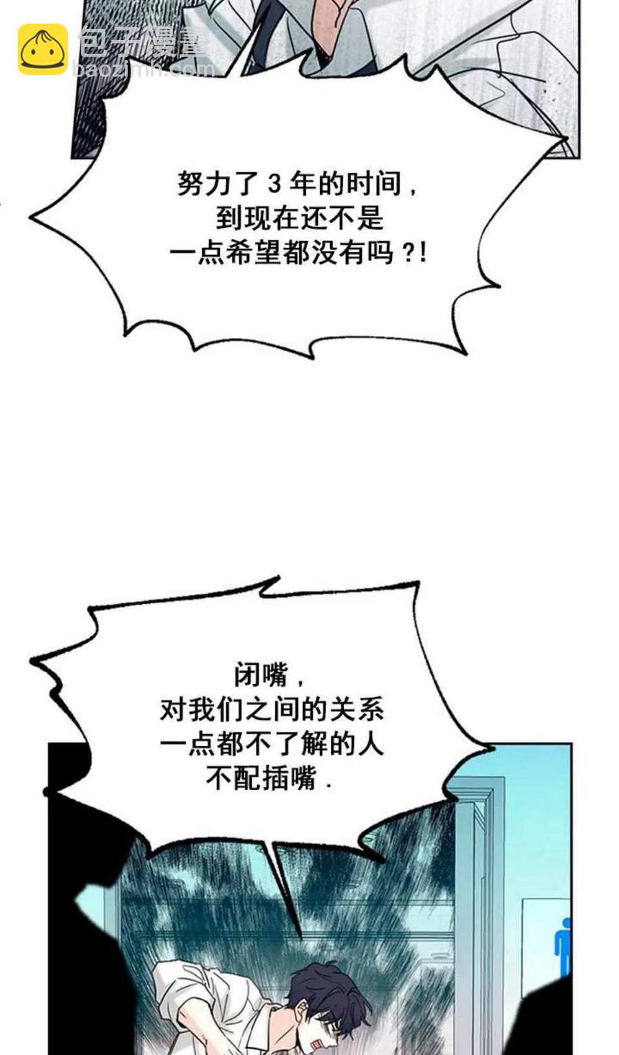 60.打起来了!20