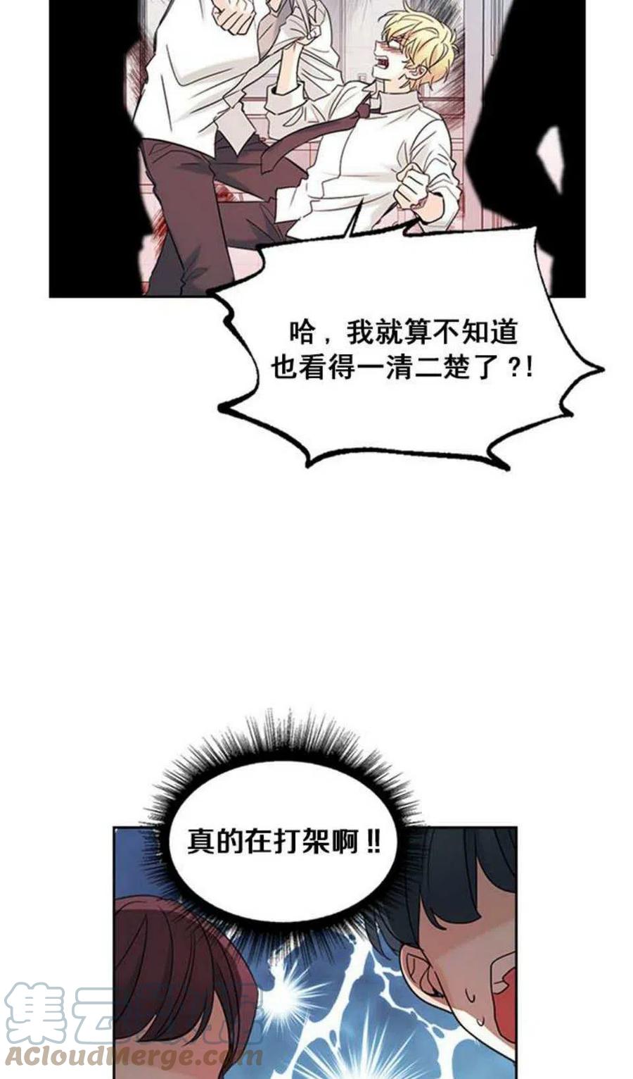 60.打起来了!21
