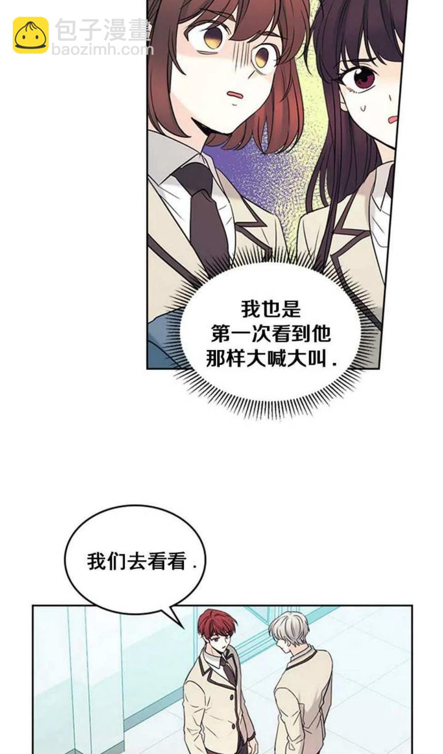 60.打起来了!23