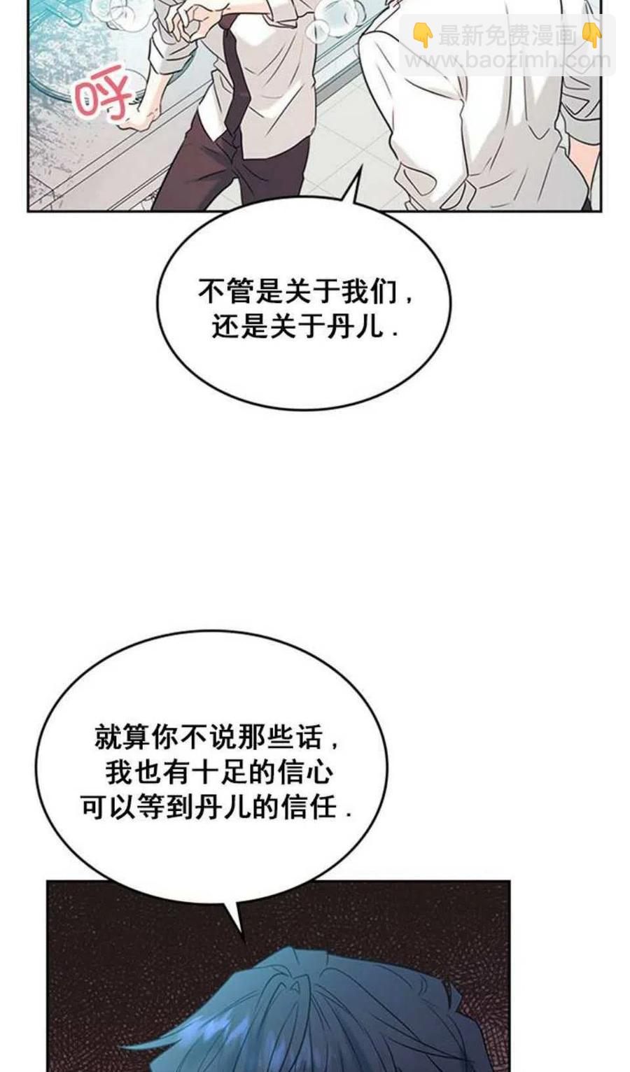 60.打起来了!25