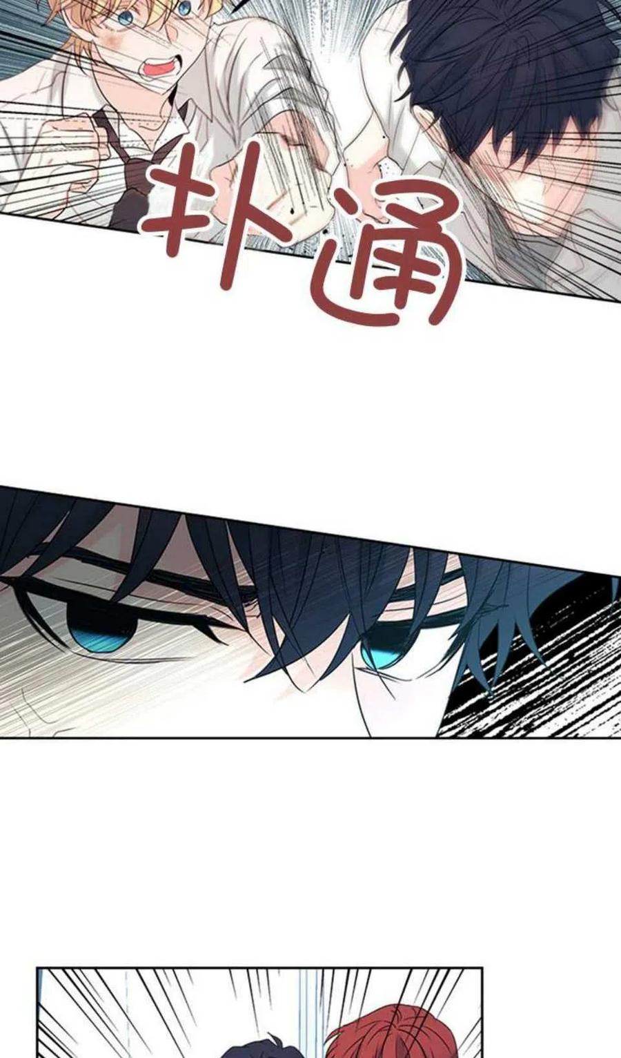 60.打起来了!28