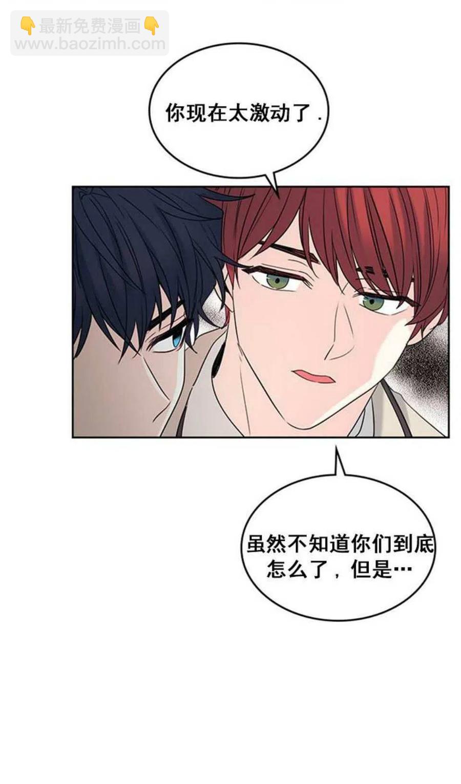 60.打起来了!31