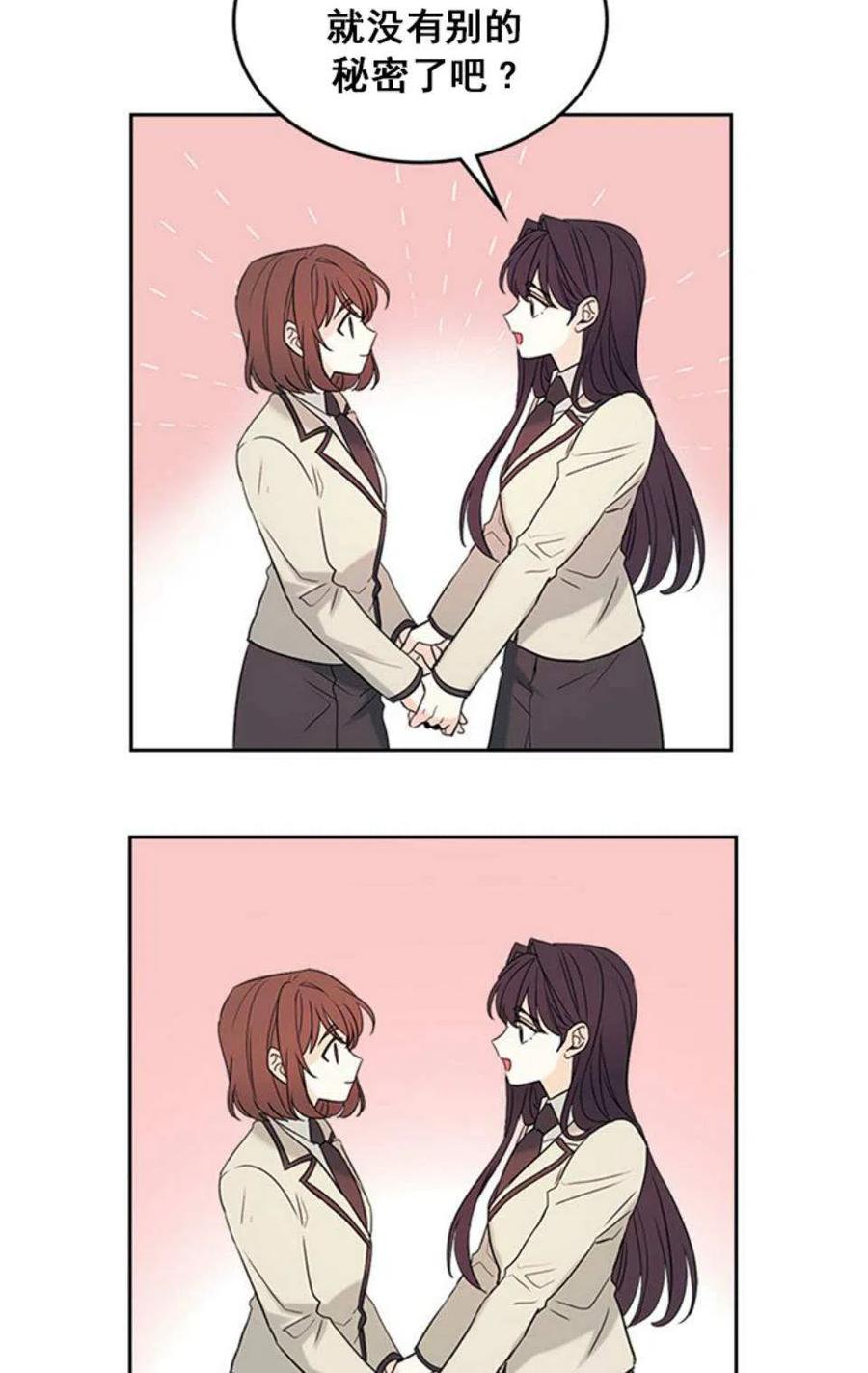60.打起来了!4