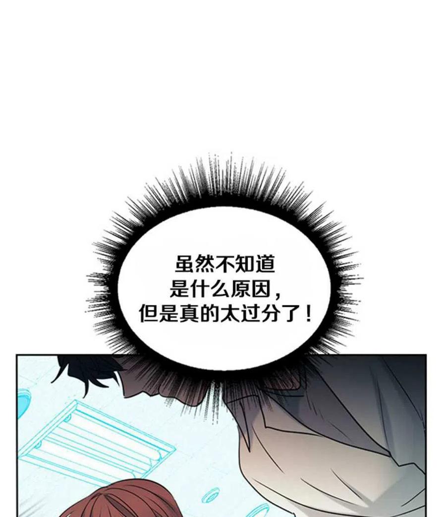 60.打起来了!43
