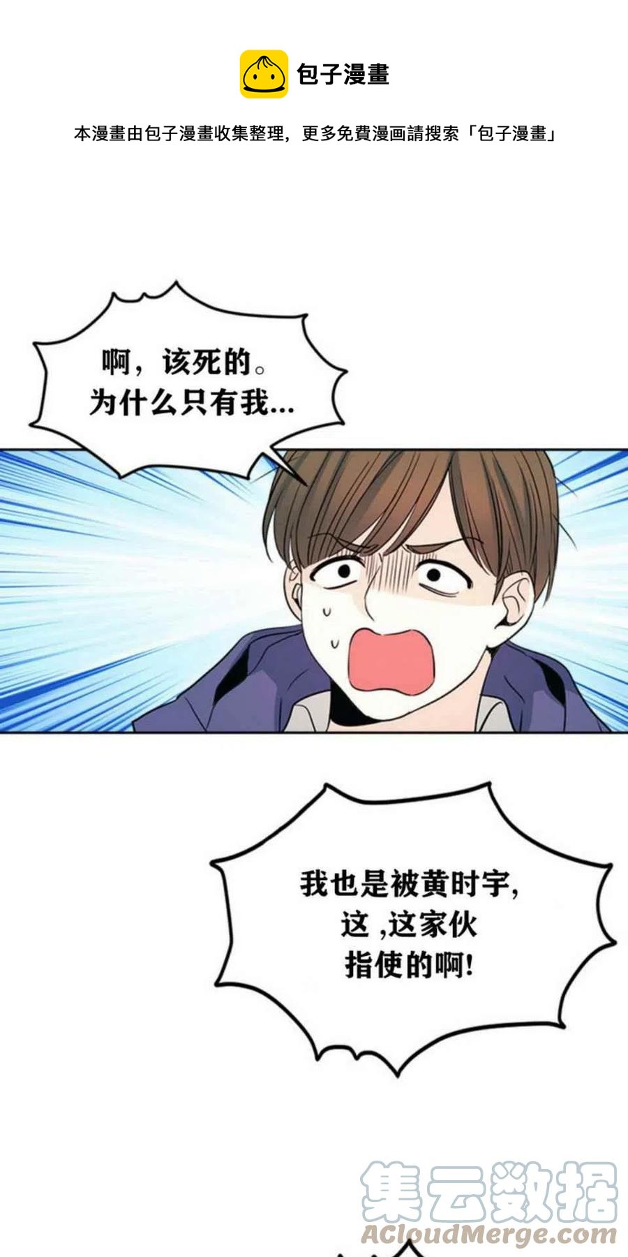 第65话0