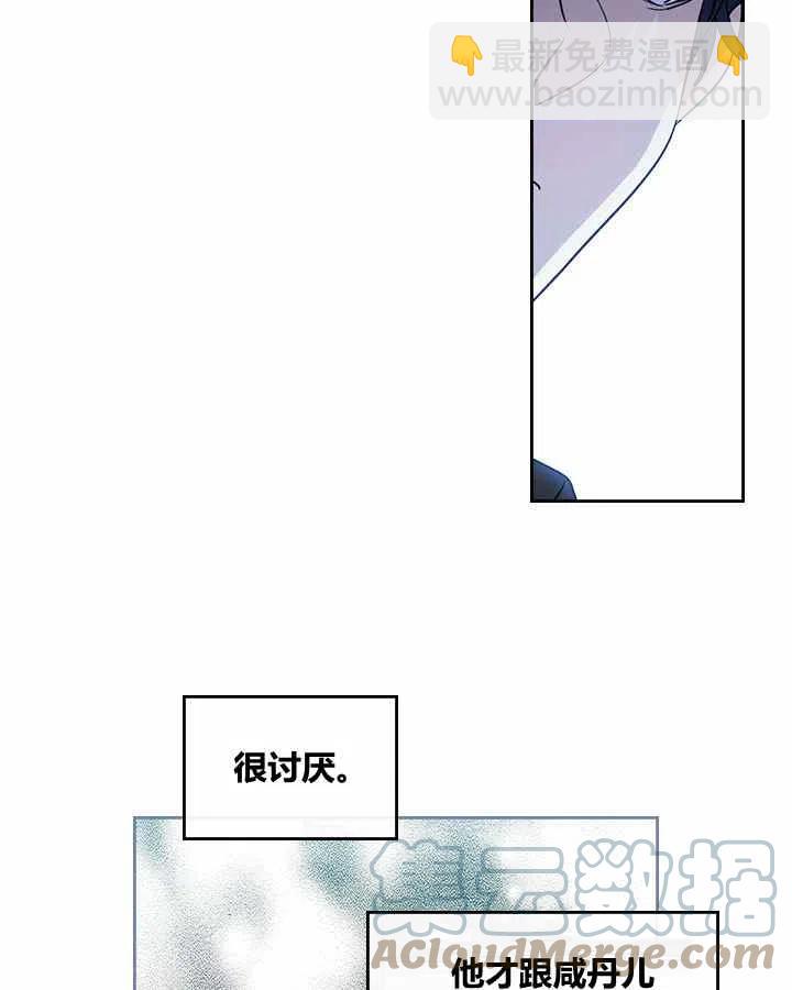 第80话32