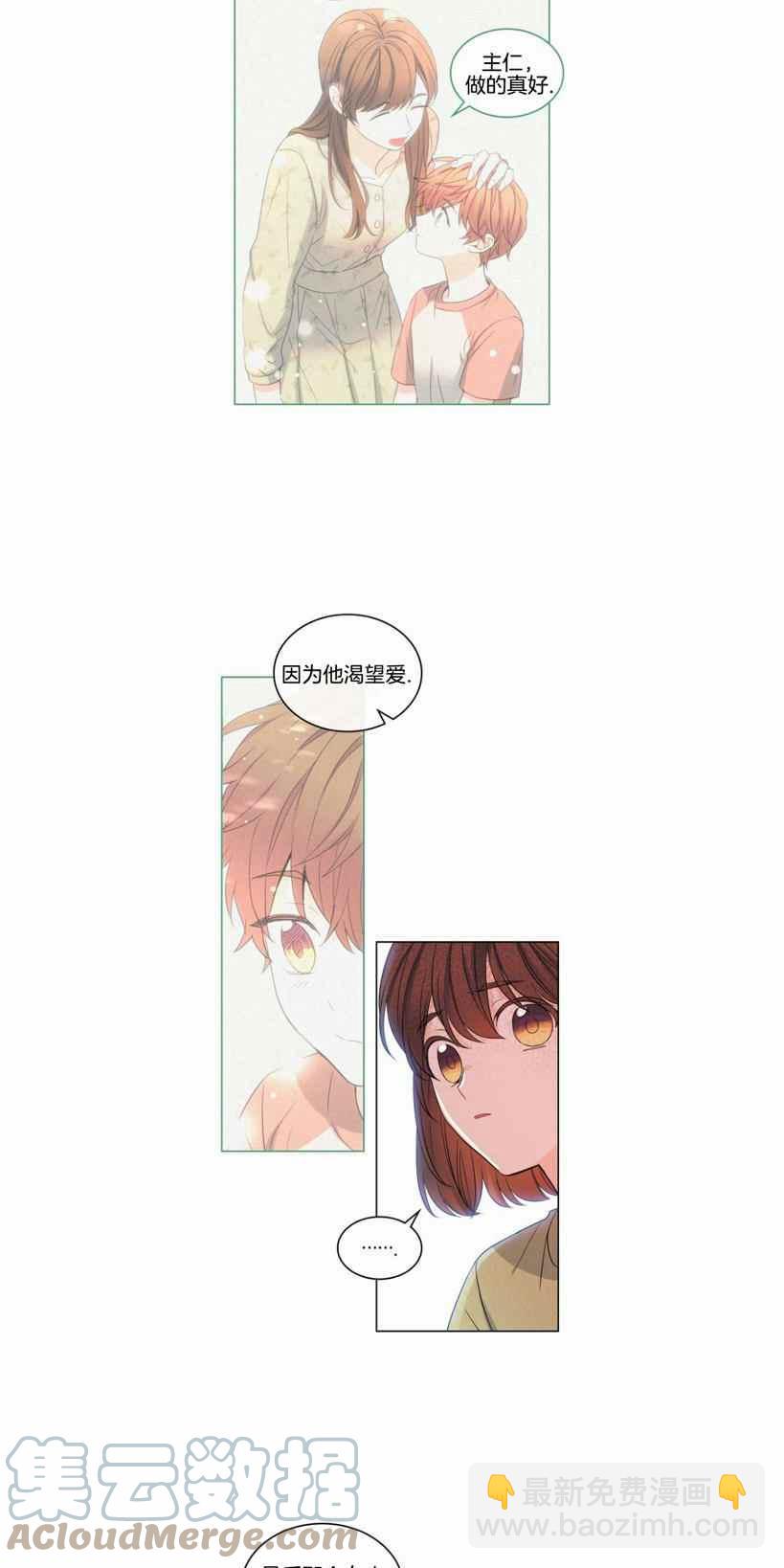 第112话24