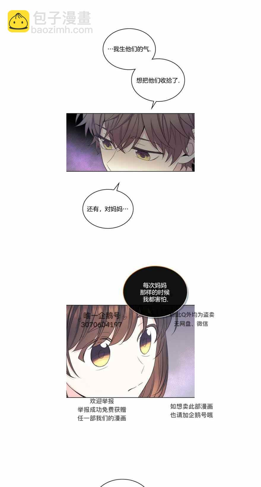 第116话11