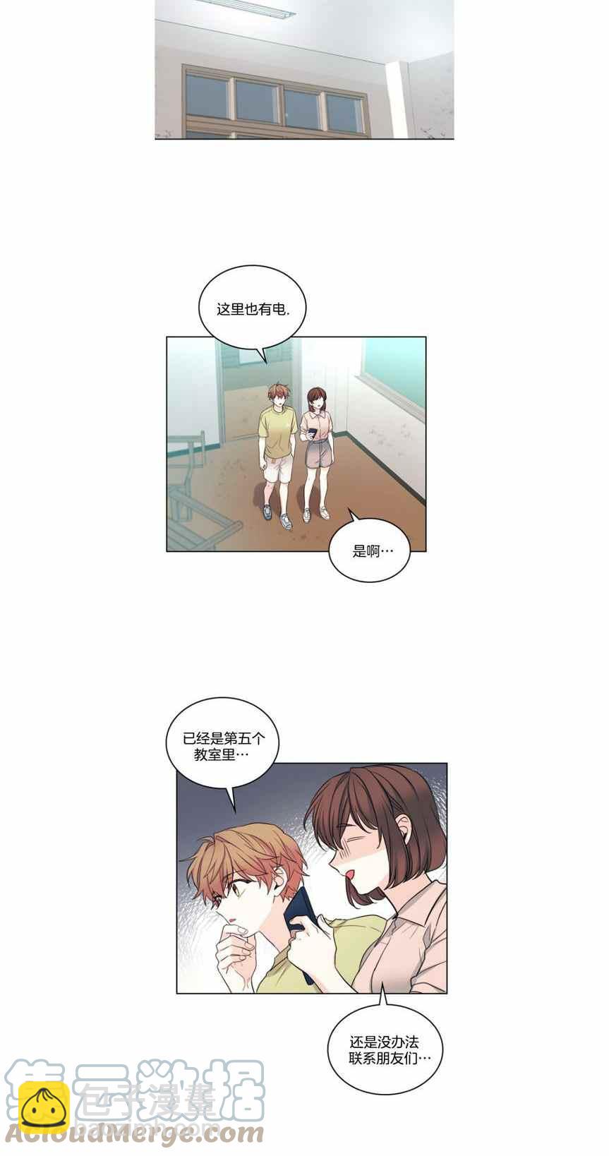 第116话2