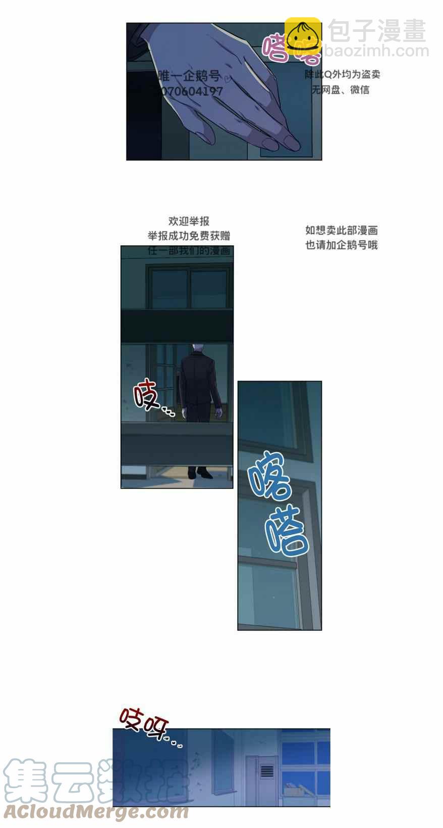 第116话20