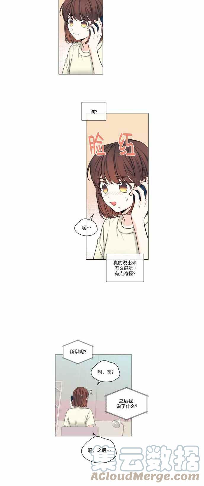 第120话12