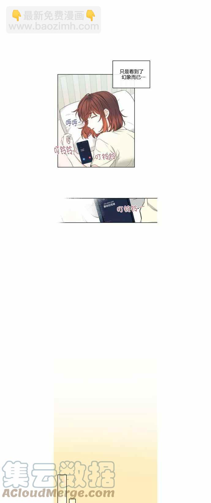 第120话16