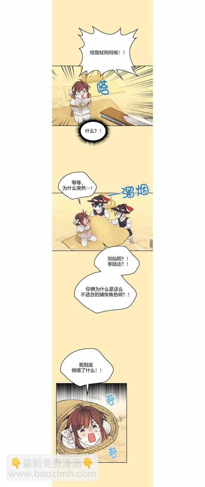 第120话19