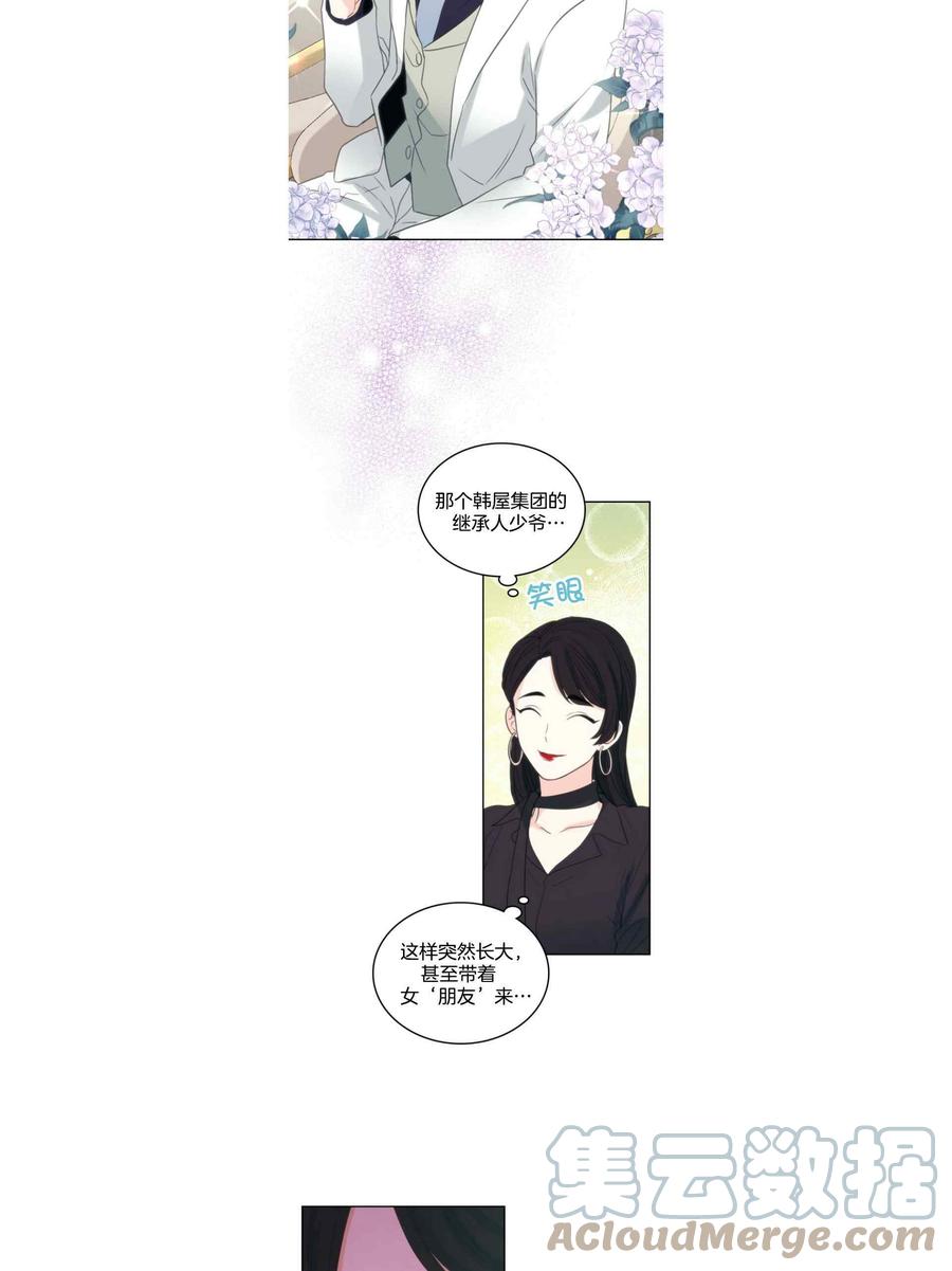 第129话12318