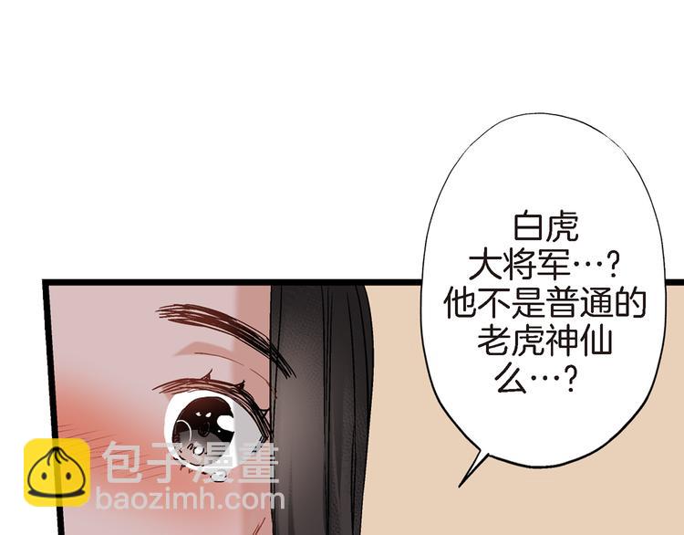 第8话 竟然这么快就搬过来了？10