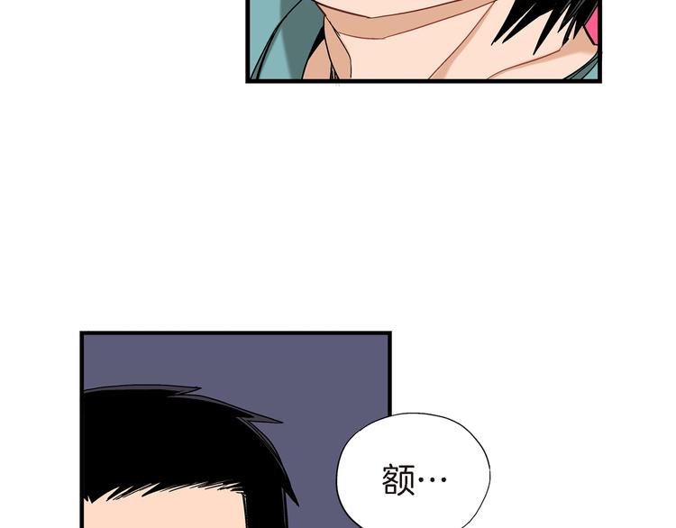 第8话 竟然这么快就搬过来了？110