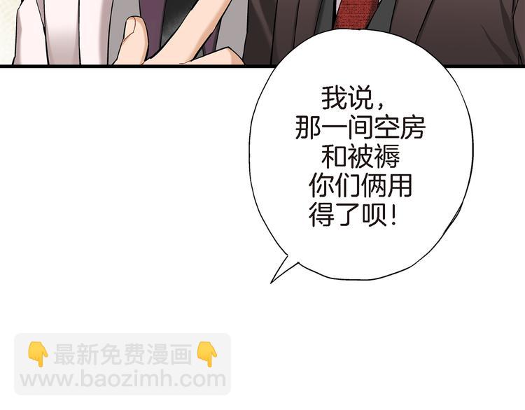 第8话 竟然这么快就搬过来了？118