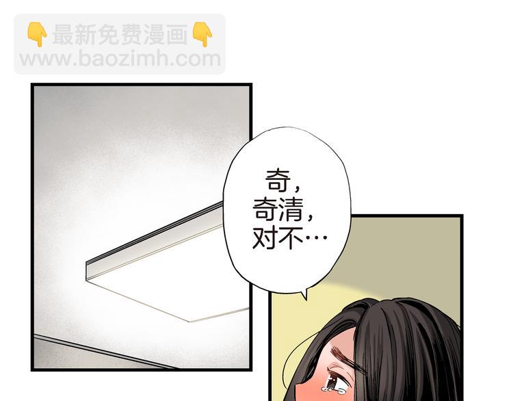 第8话 竟然这么快就搬过来了？3