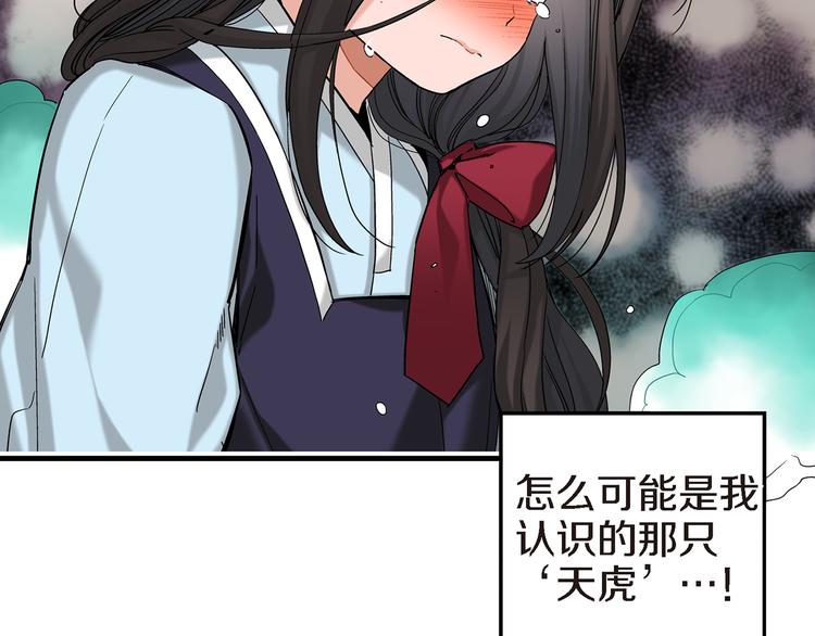 第8话 竟然这么快就搬过来了？30