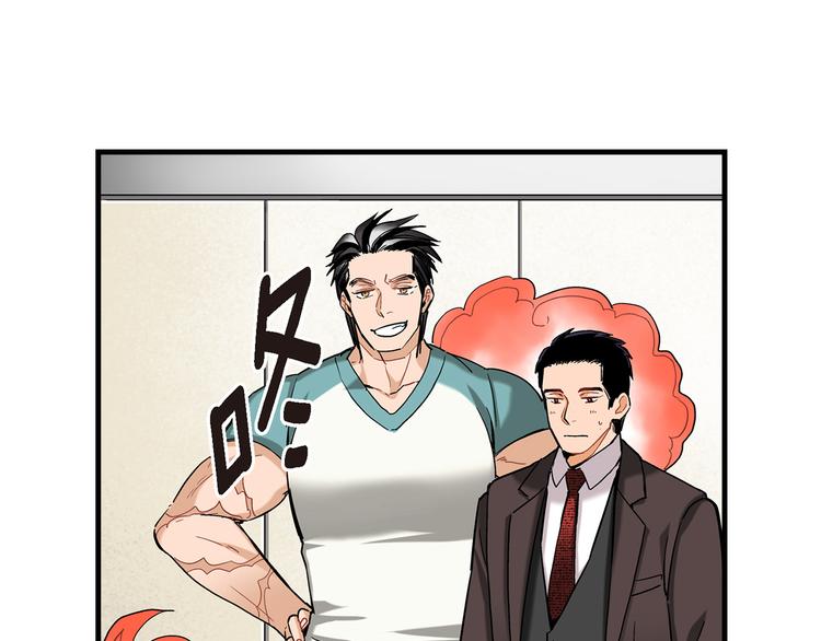 第8话 竟然这么快就搬过来了？34