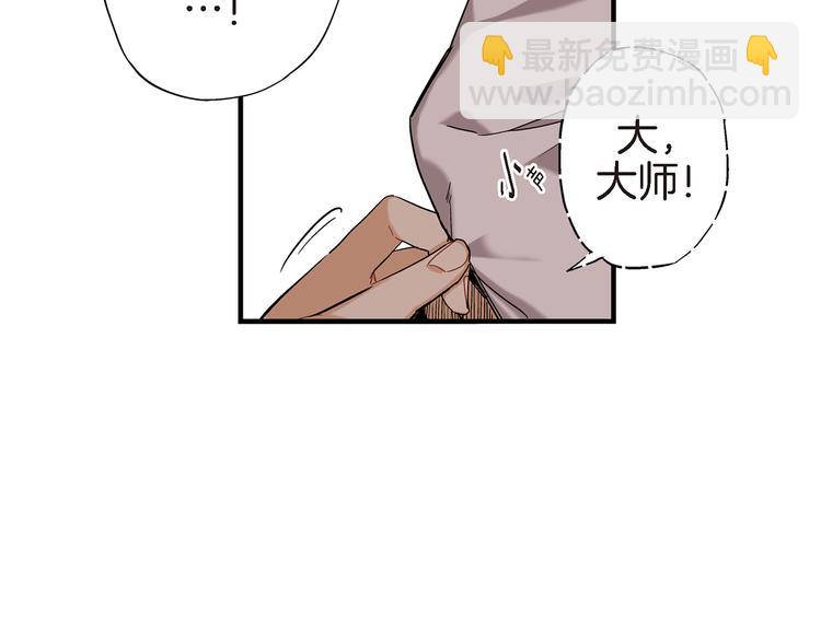 第8话 竟然这么快就搬过来了？41