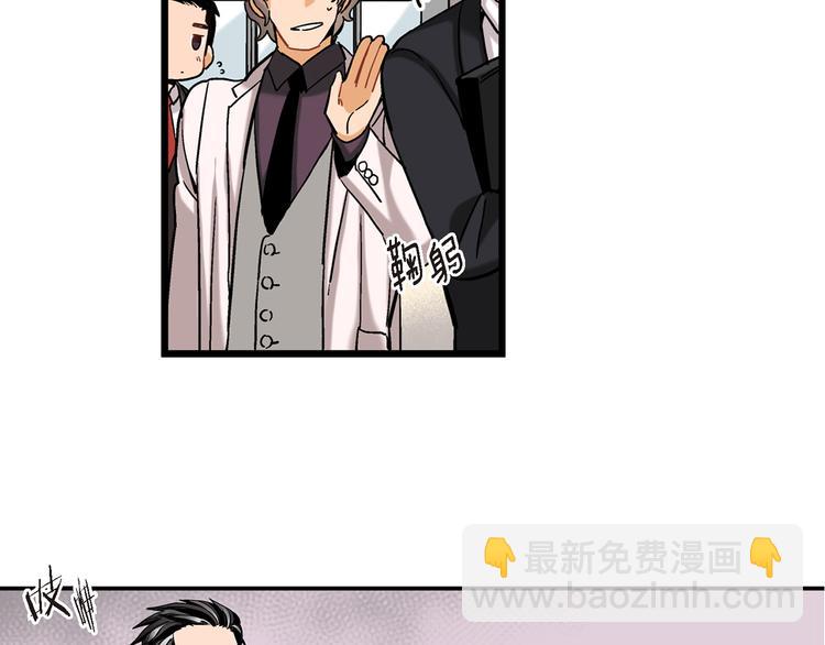 第8话 竟然这么快就搬过来了？59
