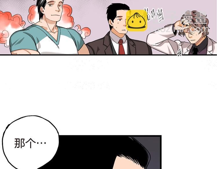 第8话 竟然这么快就搬过来了？60
