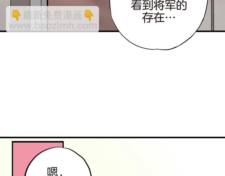 第8话 竟然这么快就搬过来了？65