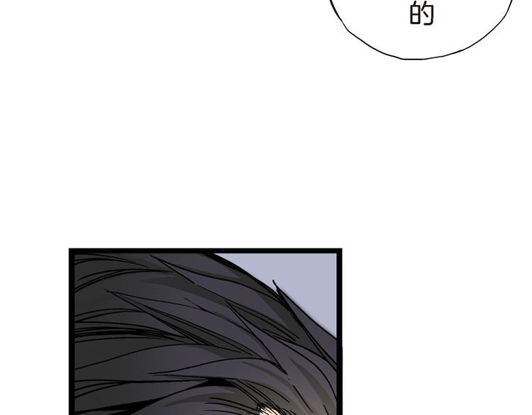 第8话 竟然这么快就搬过来了？75