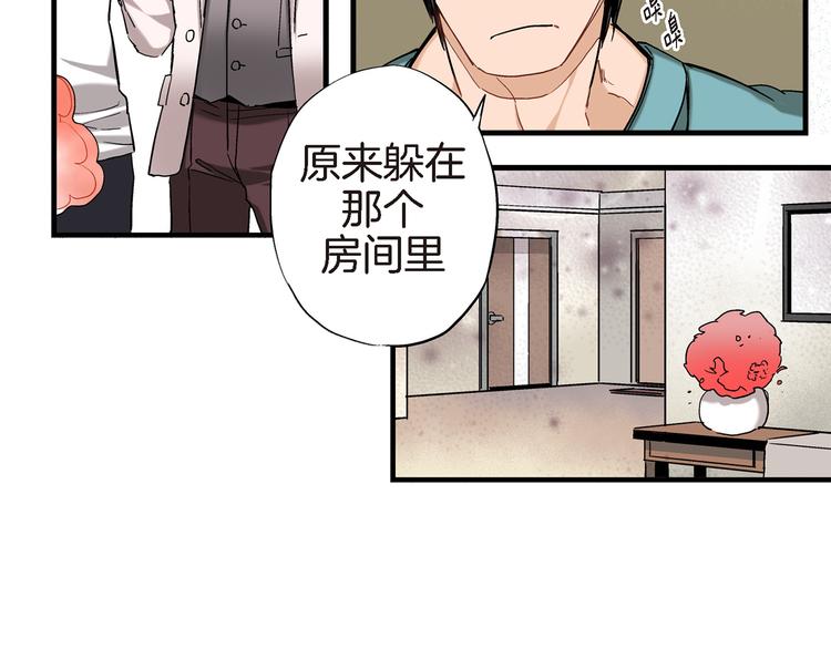 第8话 竟然这么快就搬过来了？89