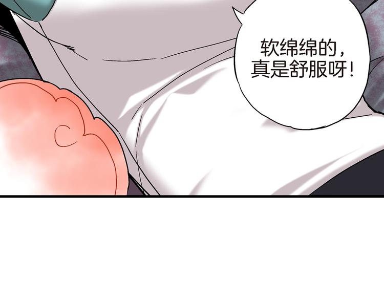 第8话 竟然这么快就搬过来了？99
