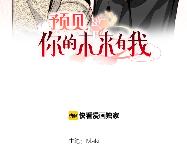 第11话 抓到你了！1