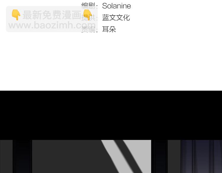 第11话 抓到你了！2