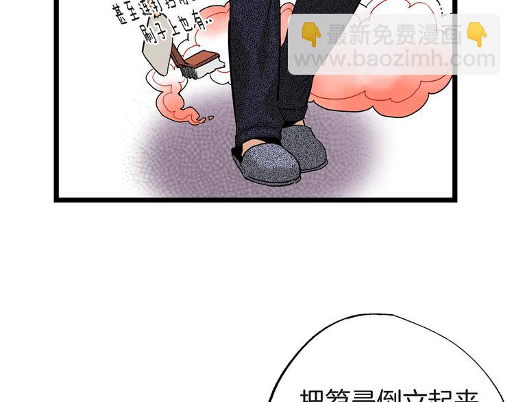 第11话 抓到你了！45
