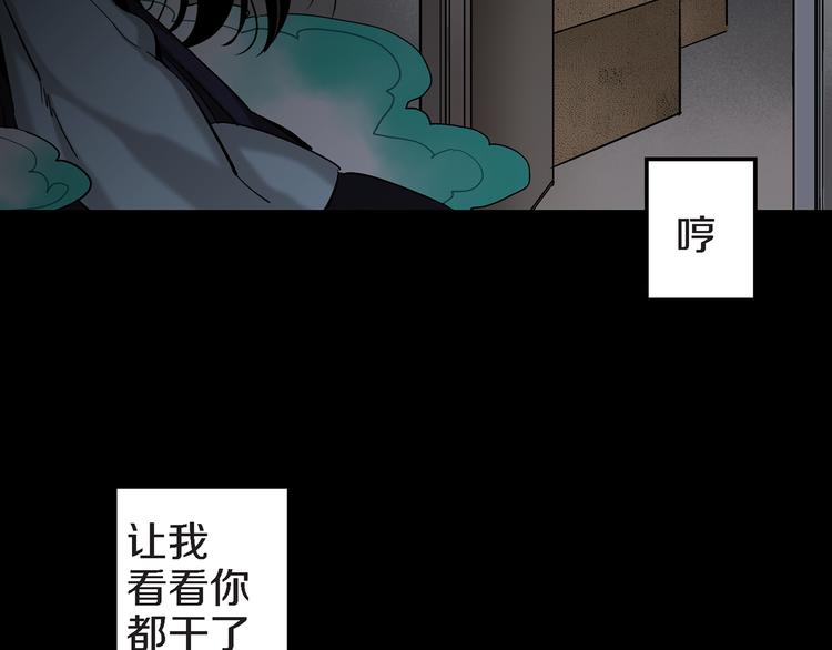 第11话 抓到你了！68
