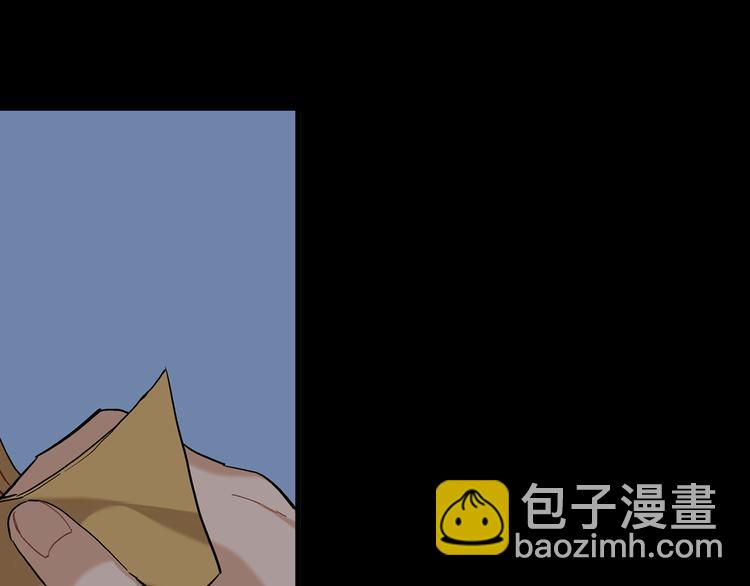 第11话 抓到你了！74