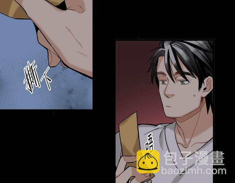 第11话 抓到你了！75