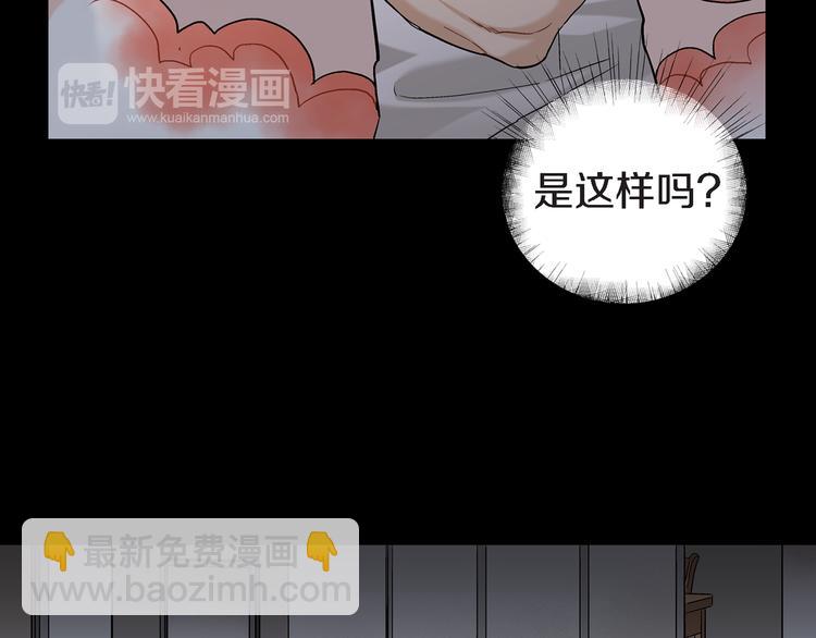 第11话 抓到你了！82