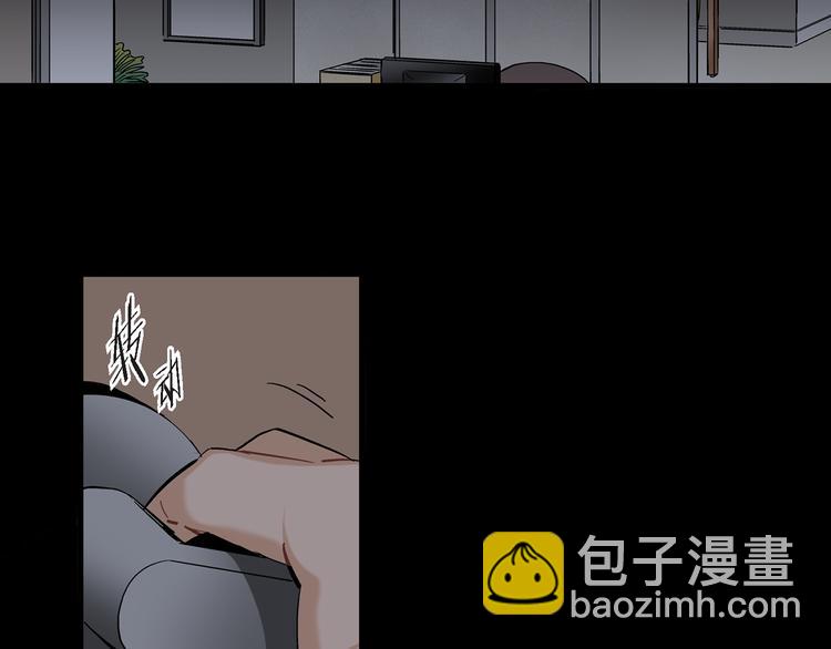 第11话 抓到你了！83