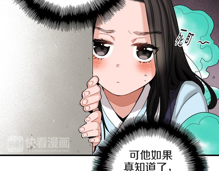 第11话 抓到你了！97