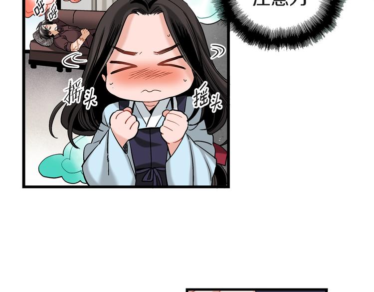 第11话 抓到你了！99