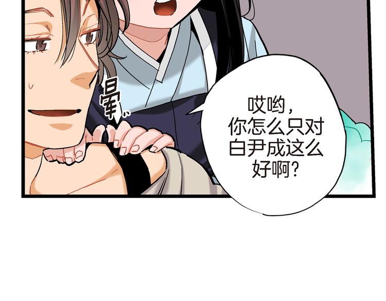 第12话 终于见面了100